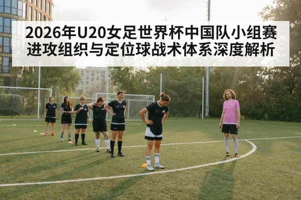 women soccer training