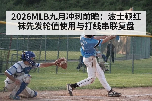 baseball batter hitting