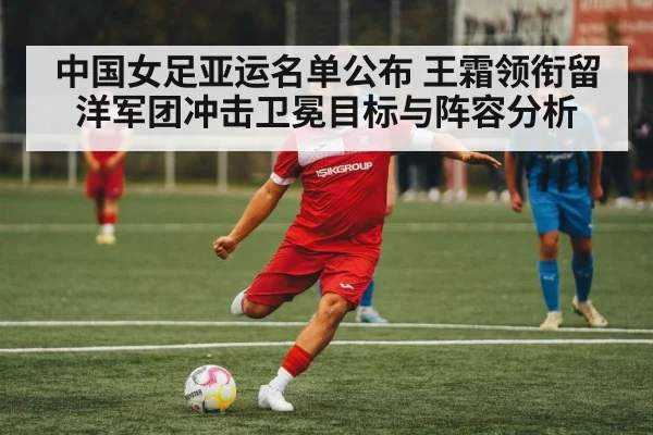 soccer player kicking ball